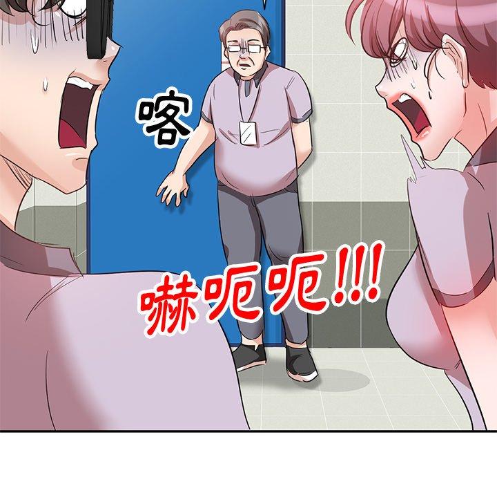 第5話 - 第122.jpg页