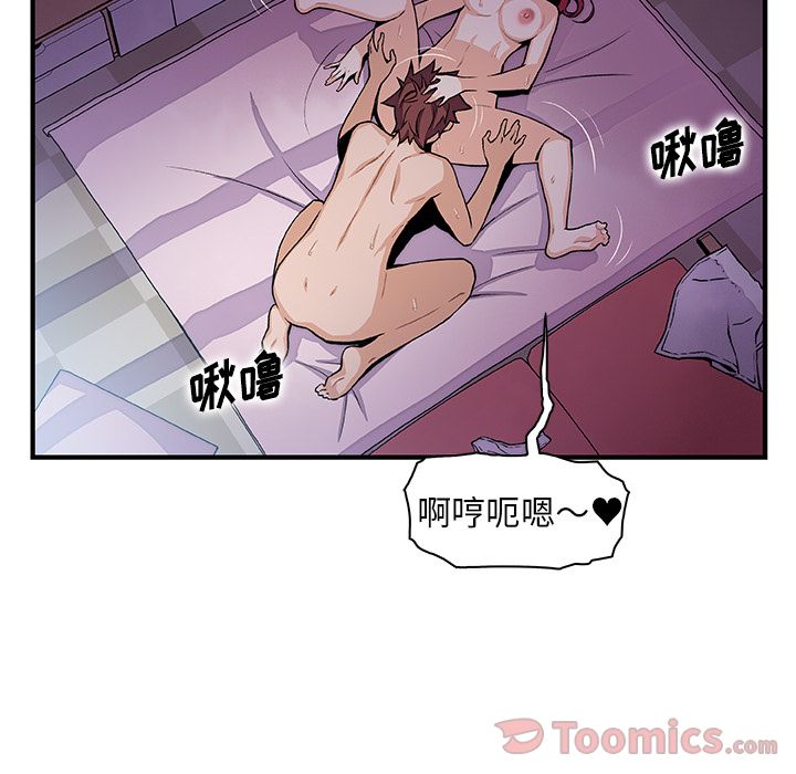 第55话 - 第24.jpg页