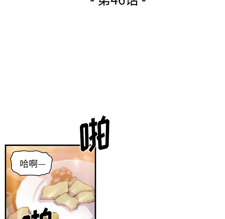 第45章 - 第26.jpg页
