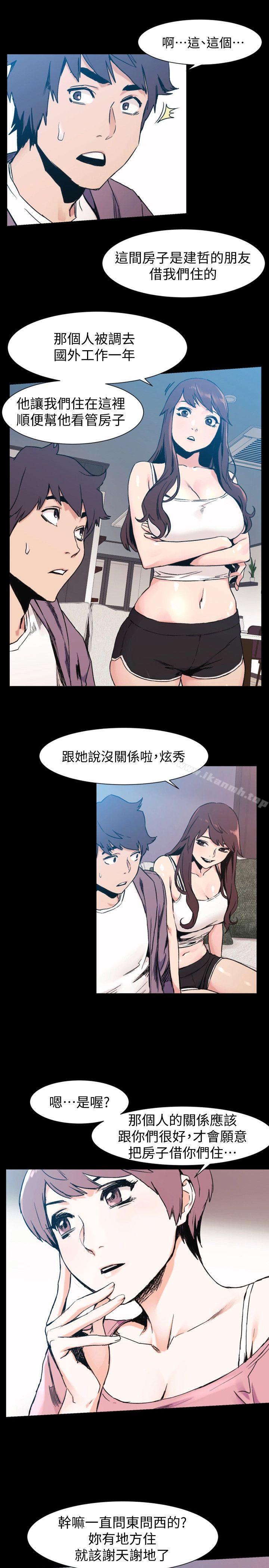第30話 - 東植的事業計畫 - 第18.jpg页