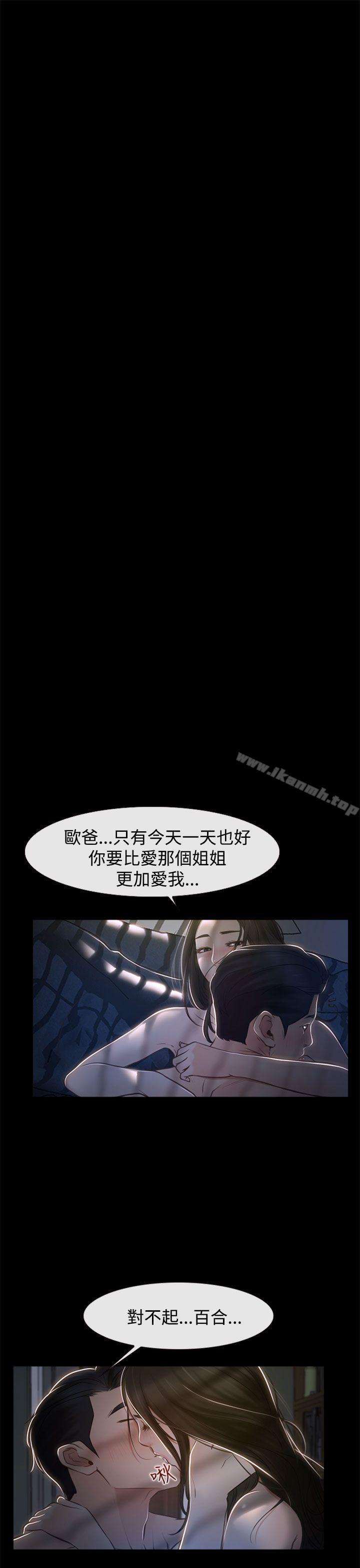 第26話 - 第15.jpg页