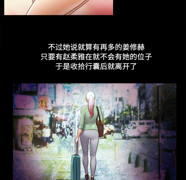 【完结】：28 - 第12.jpg页