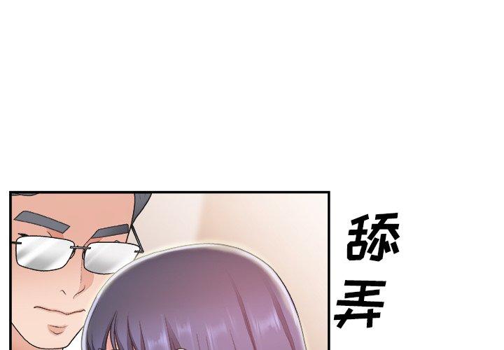 第 18 话 - 第4.jpg页