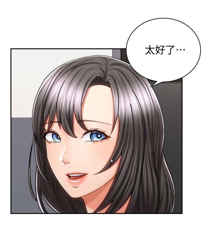 第10話-毫無防備的她 - 第15.jpg页