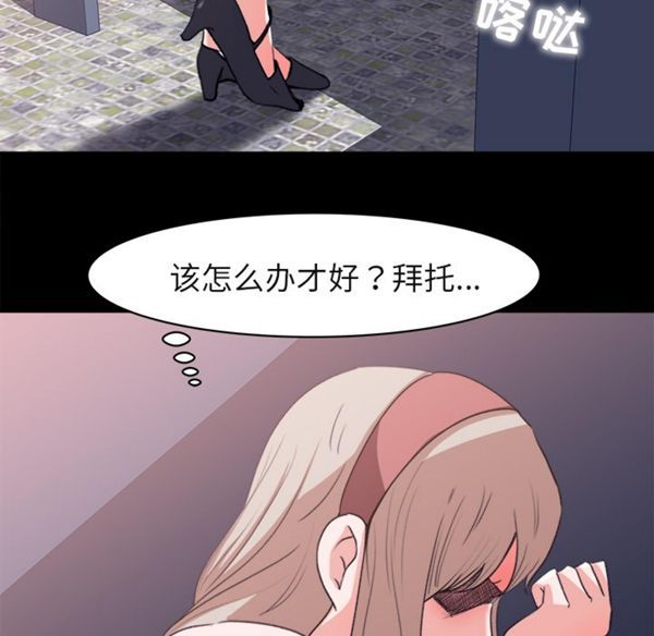 第 4 话 - 第65.jpg页