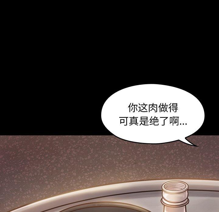 第11话 - 第171.jpg页
