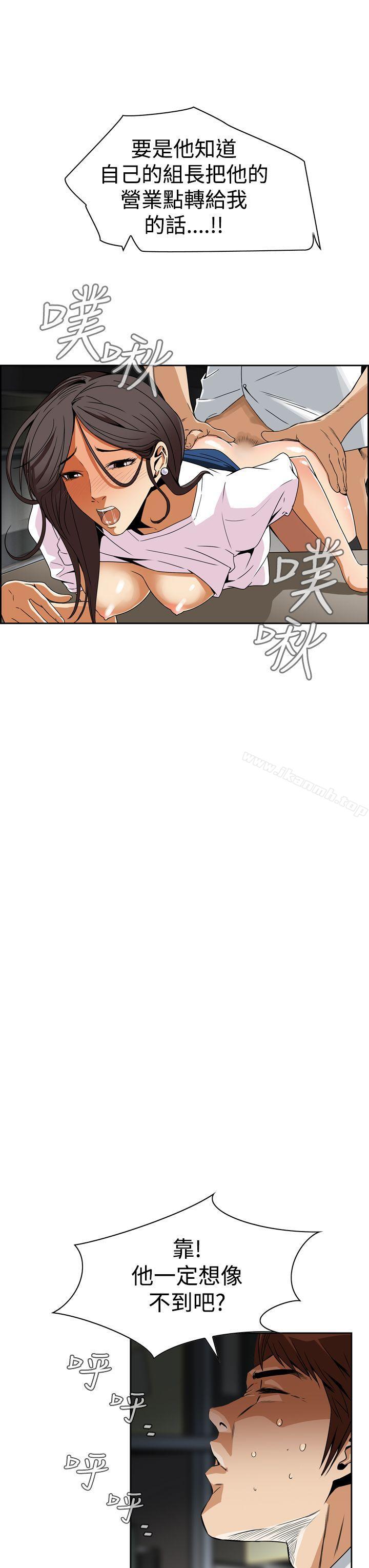 第4话 - 第23.jpg页