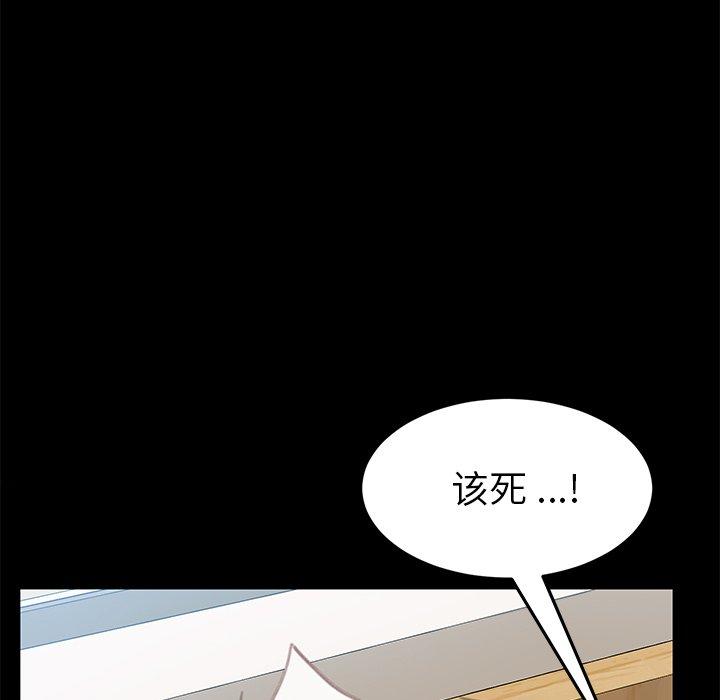 第30话 - 第17.jpg页