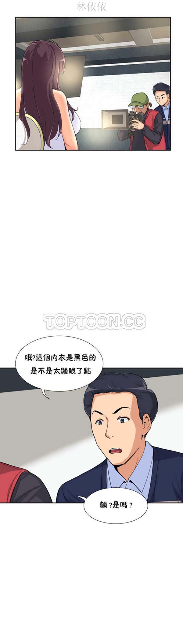 第 32 话 - 第18.jpg页