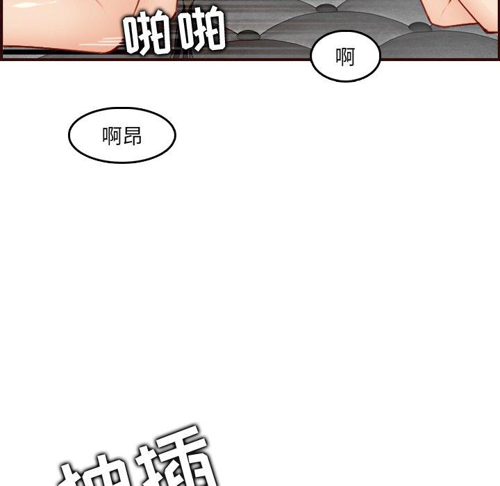 第 62 话 - 第67.jpg页