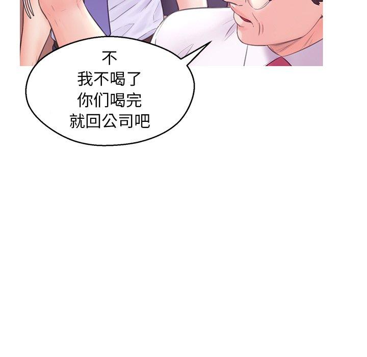第 30 话 - 第74.jpg页