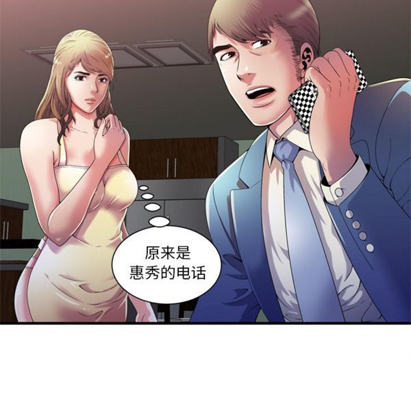 第 52 话 - 第14.jpg页