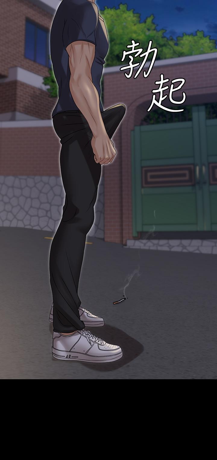 第159話-只做一次無法滿足的靜淑 - 第40.jpg页