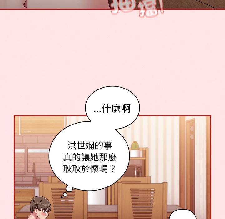 第57话 - 第153.jpg页