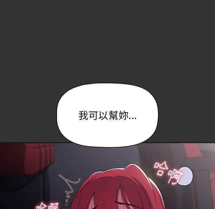 第26话 - 第141.jpg页