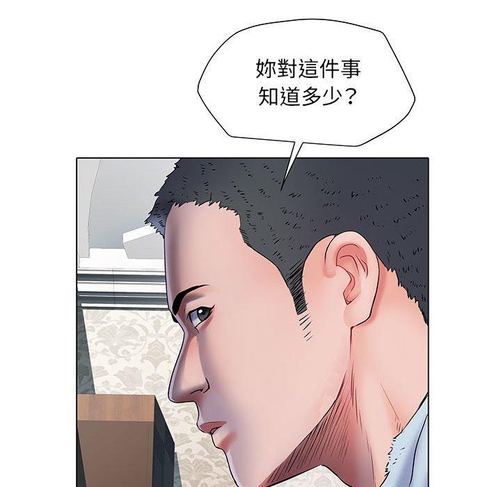 第7話 - 第11.jpg页