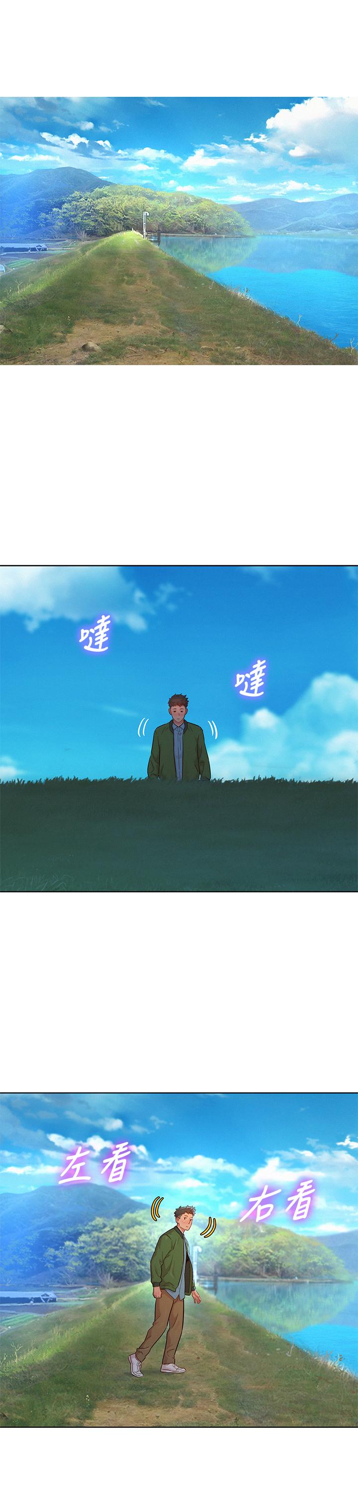 第157话-志豪真正喜歡的人 - 第36.jpg页