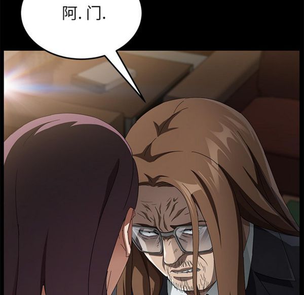 第 36 话 - 第56.jpg页