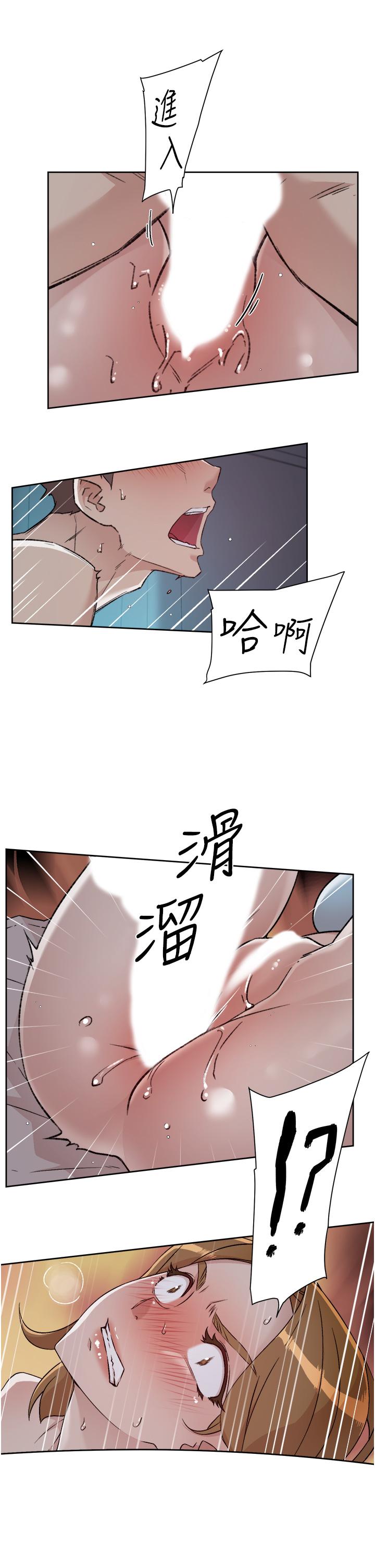 第57話-阿姨明明也想做 - 第5.jpg页