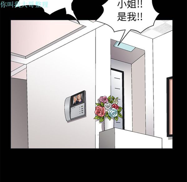 第 7 话 - 第9.jpg页