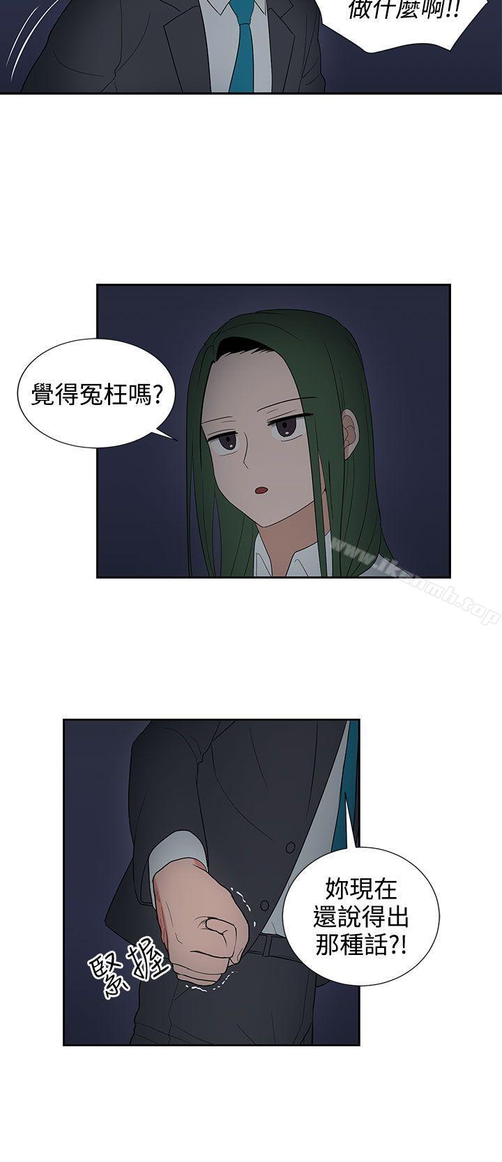 第24话 - 第14.jpg页
