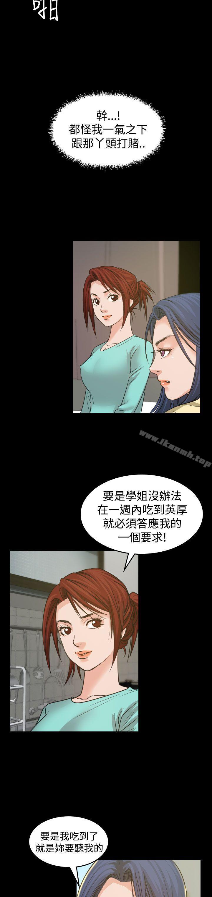第3話 - 第9.jpg页