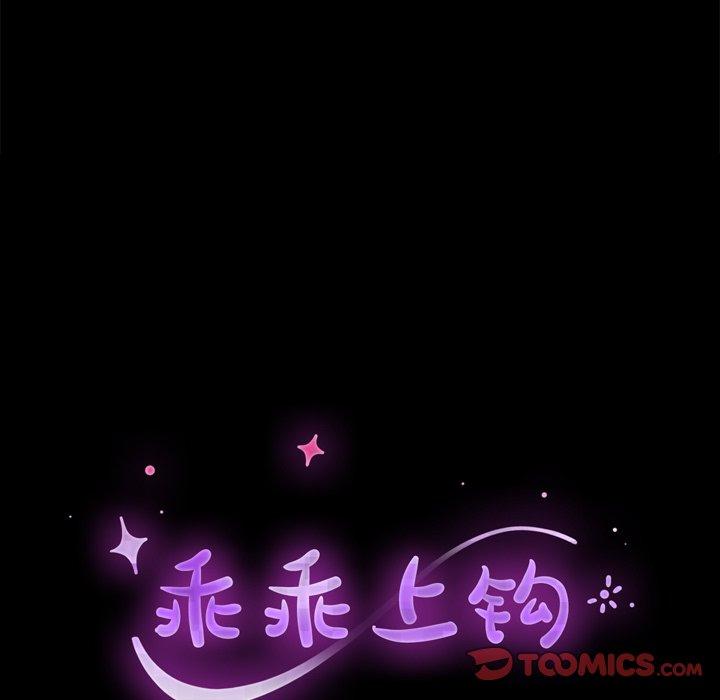 第53话 - 第15.jpg页