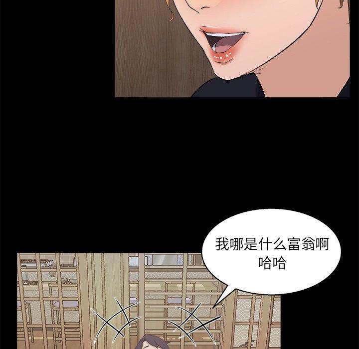 第 18 话 - 第19.jpg页
