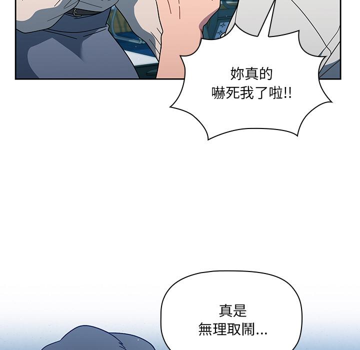 第2話 - 第107.jpg页