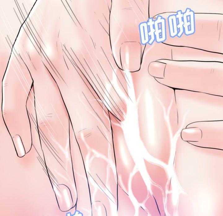 第 6 话 - 第20.jpg页