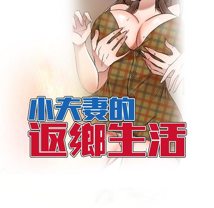 第14话 - 第16.jpg页