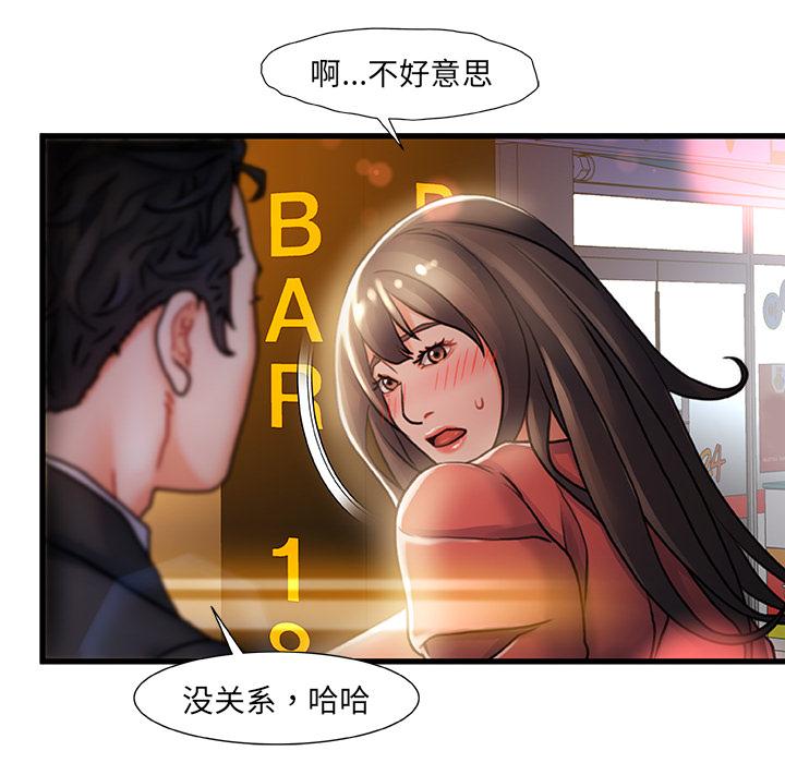 第 2 话 - 第6.jpg页