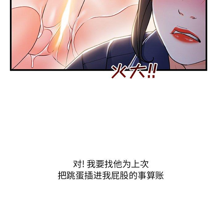 第 30 话 - 第61.jpg页