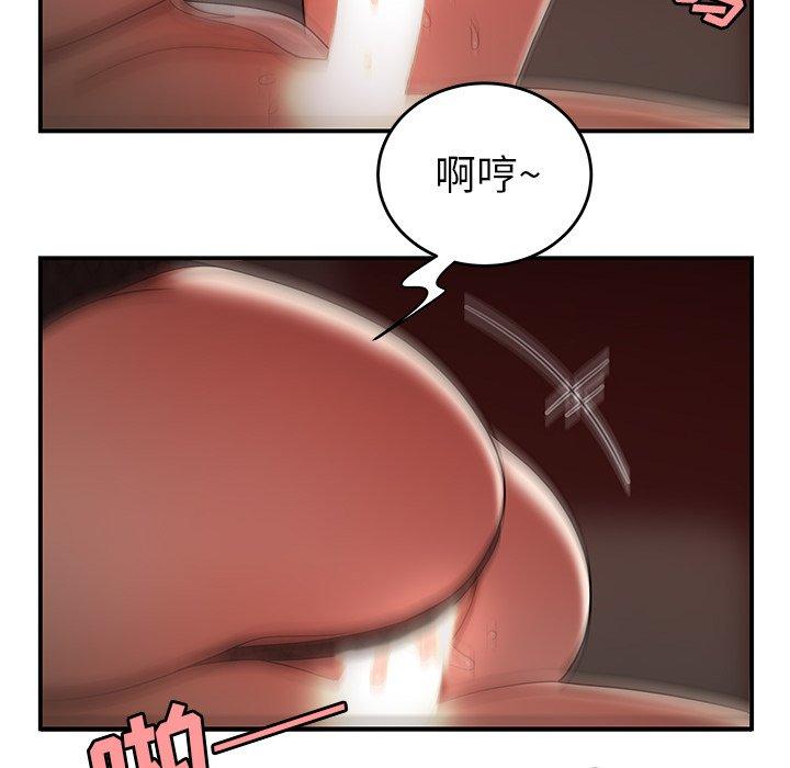 第 33 话 - 第57.jpg页