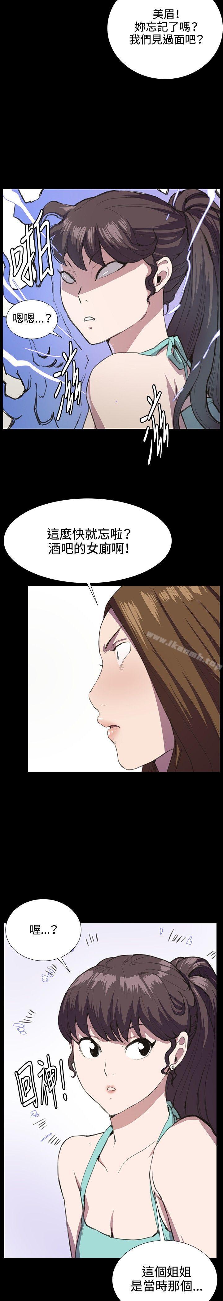 第26話 - 第11.jpg页