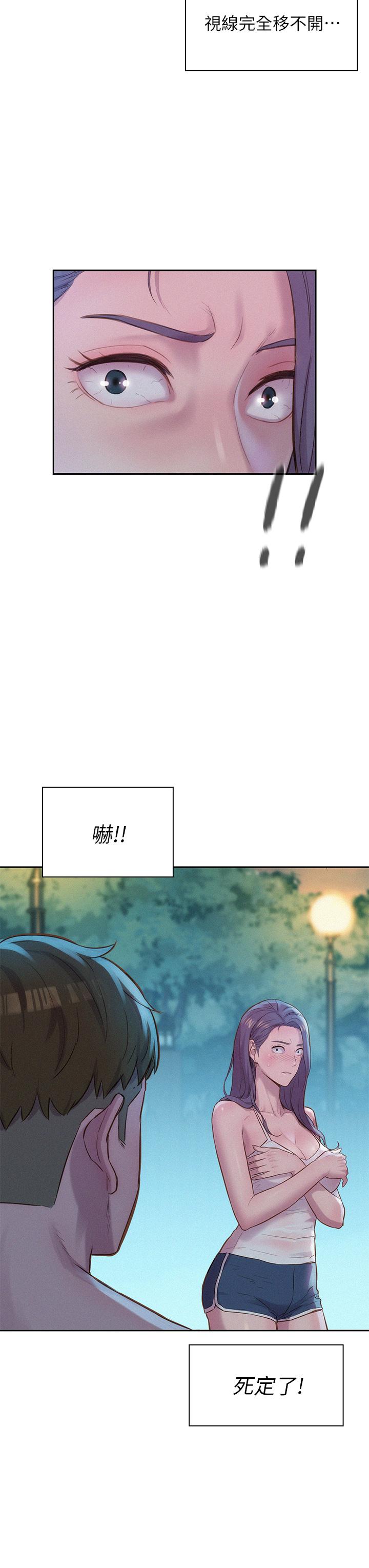 第5話-有比昨晚那女的更美味嗎 - 第7.jpg页