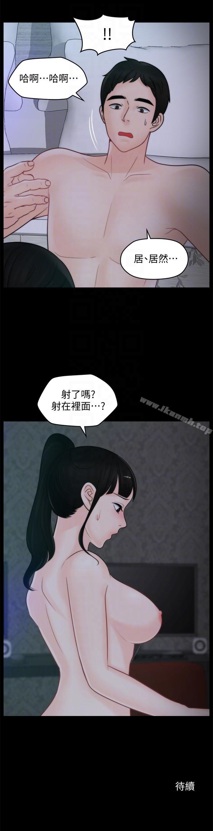 第51話-調教慧善 - 第27.jpg页