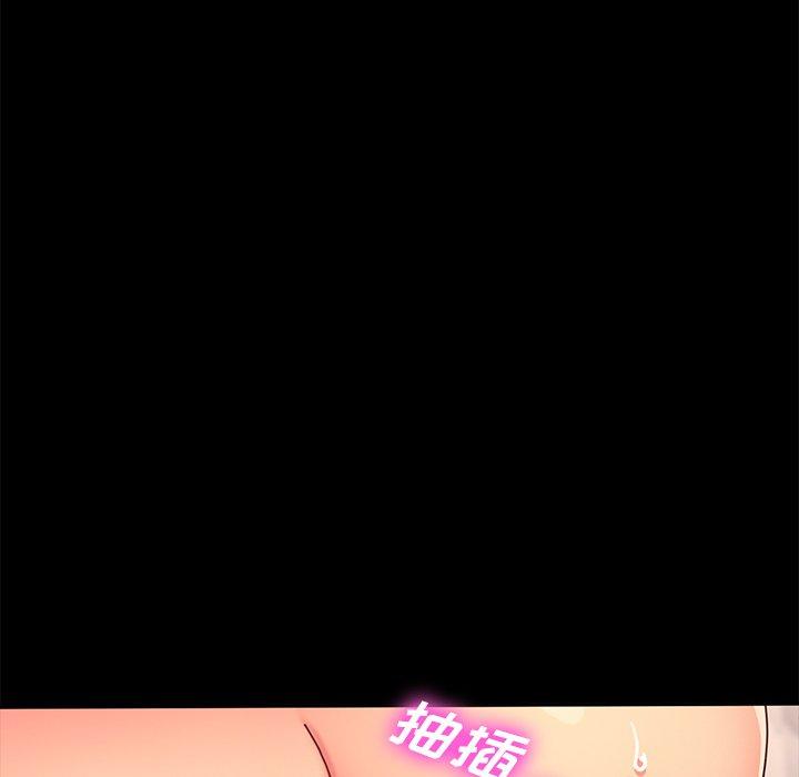 第43话 - 第152.jpg页