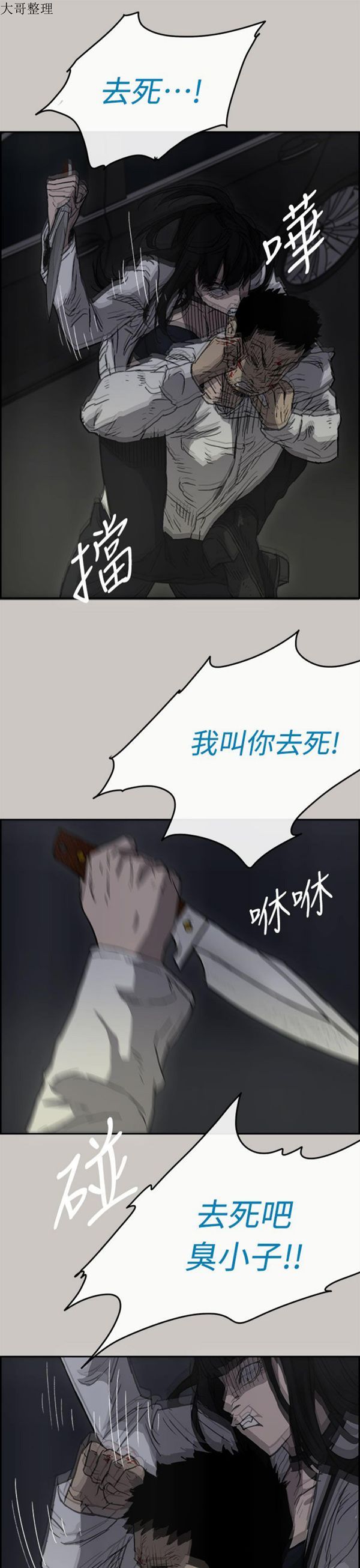 第 37 话 - 第32.jpg页