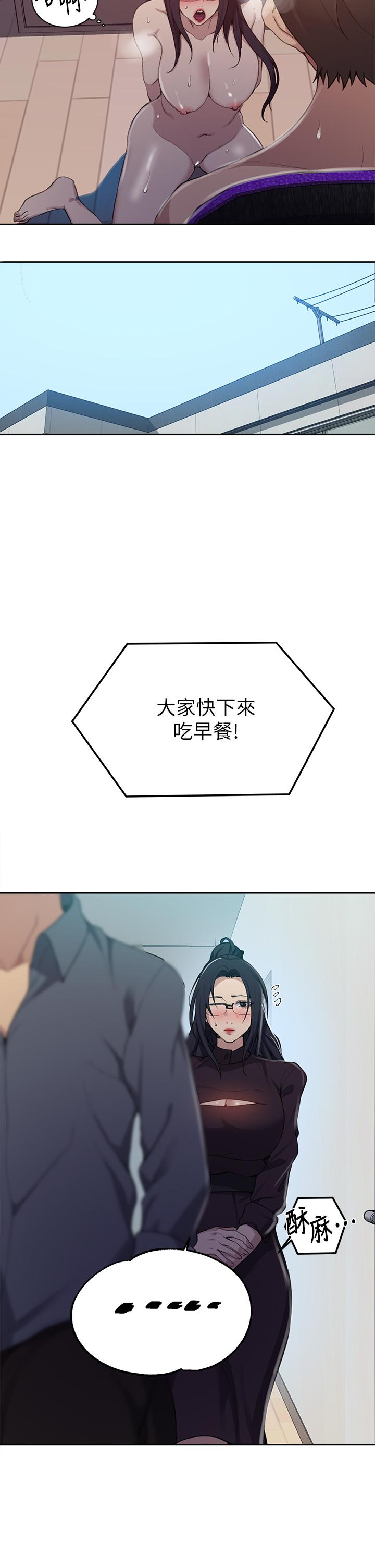 第124話-意猶未盡的人妻 - 第30.jpg页