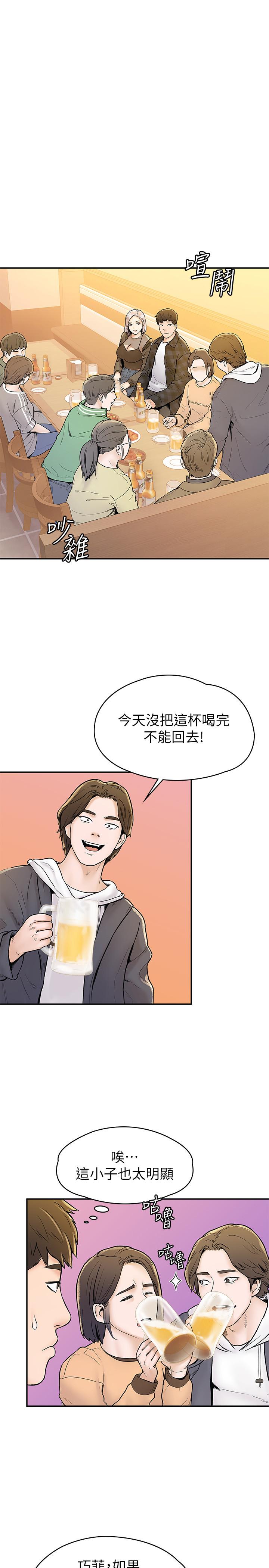 第18話-像上次那樣撫摸我吧 - 第22.jpg页