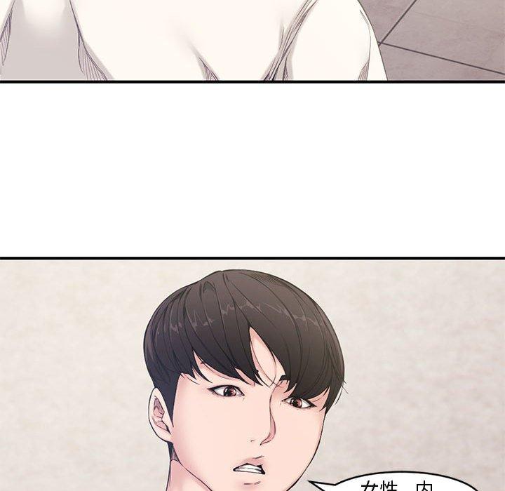 第 7 话 - 第62.jpg页