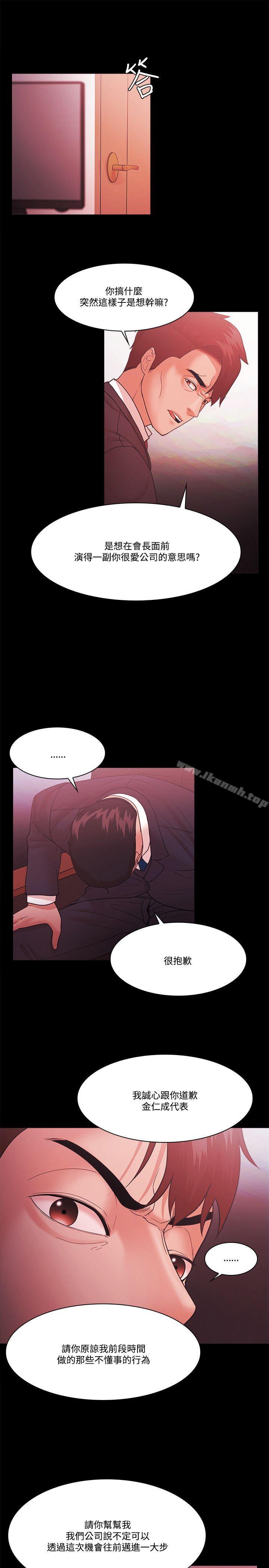 第61话 - 第16.jpg页