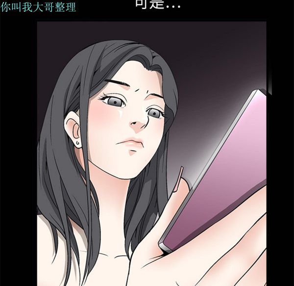 第 6 话 - 第30.jpg页
