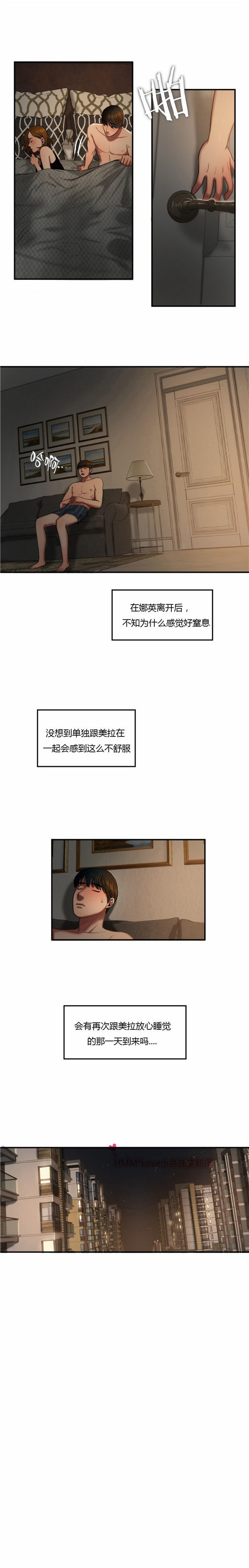 第 43 话 - 第9.jpg页