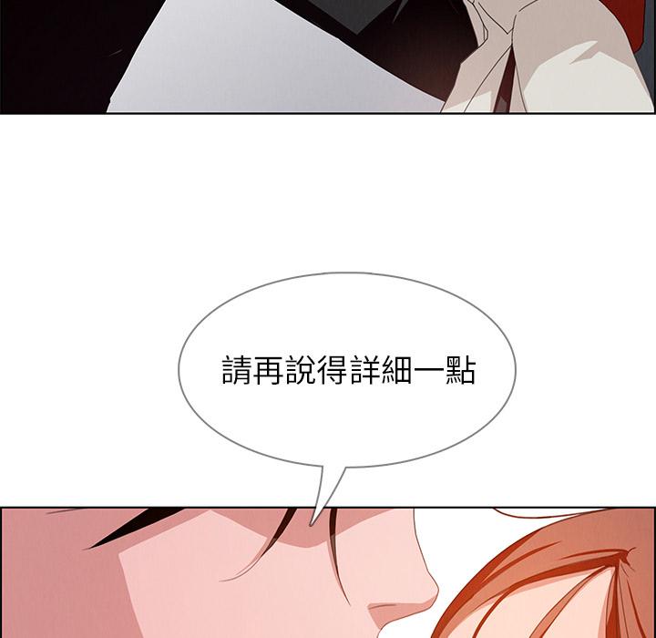 第2話 - 第92.jpg页