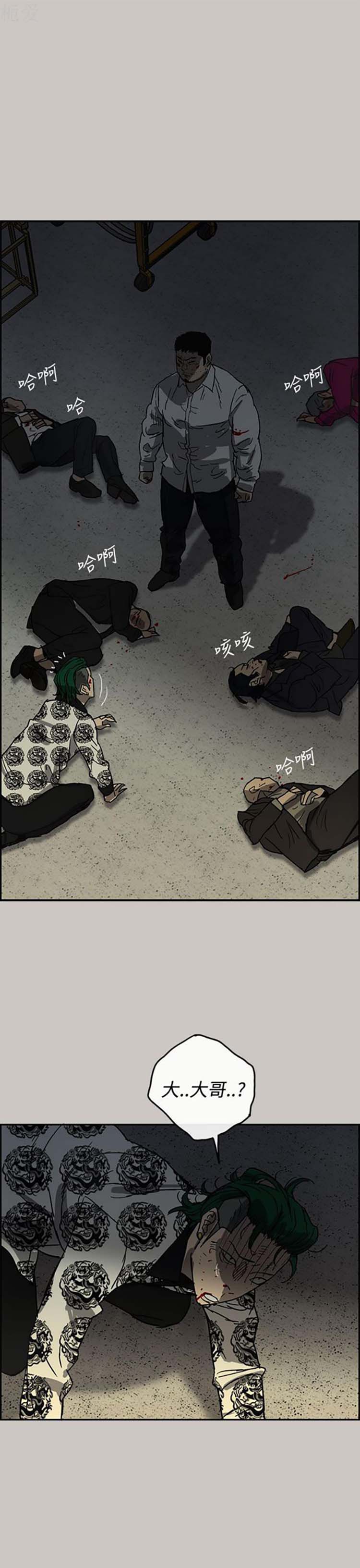 第 29 话 - 第1.jpg页