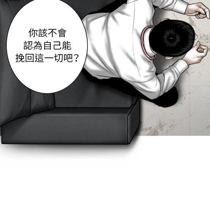 第16話 - 第135.jpg页
