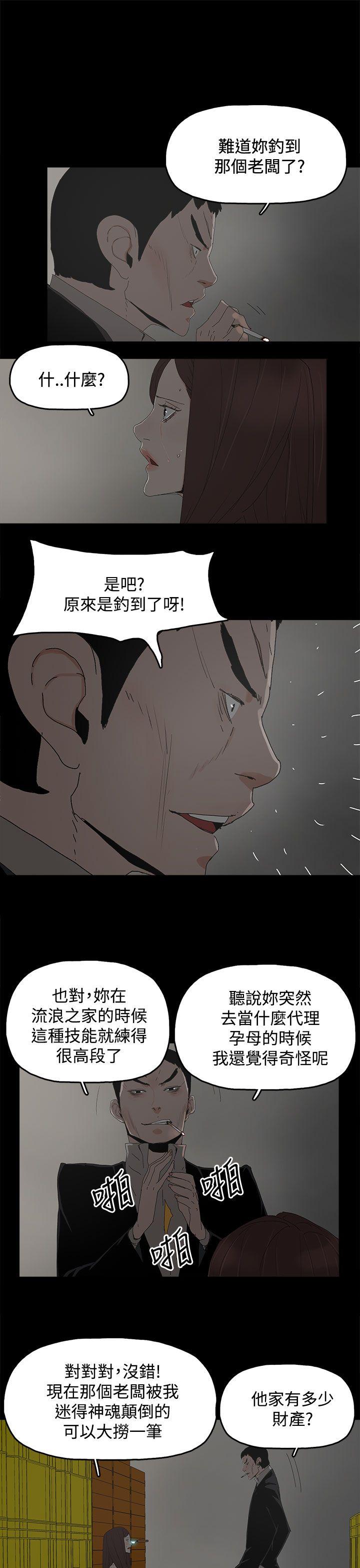 第 30 话 - 第9.jpg页