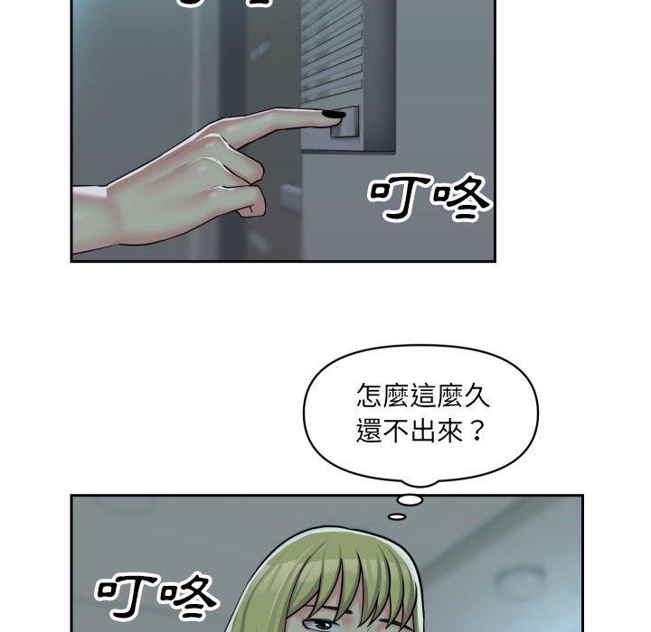 第33话 - 第53.jpg页